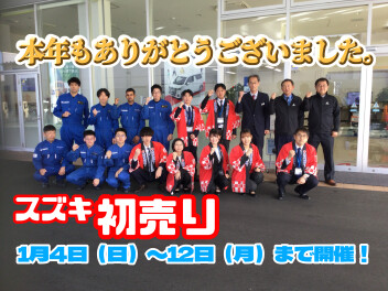 ２０２５年ありがとうございました！！！！！